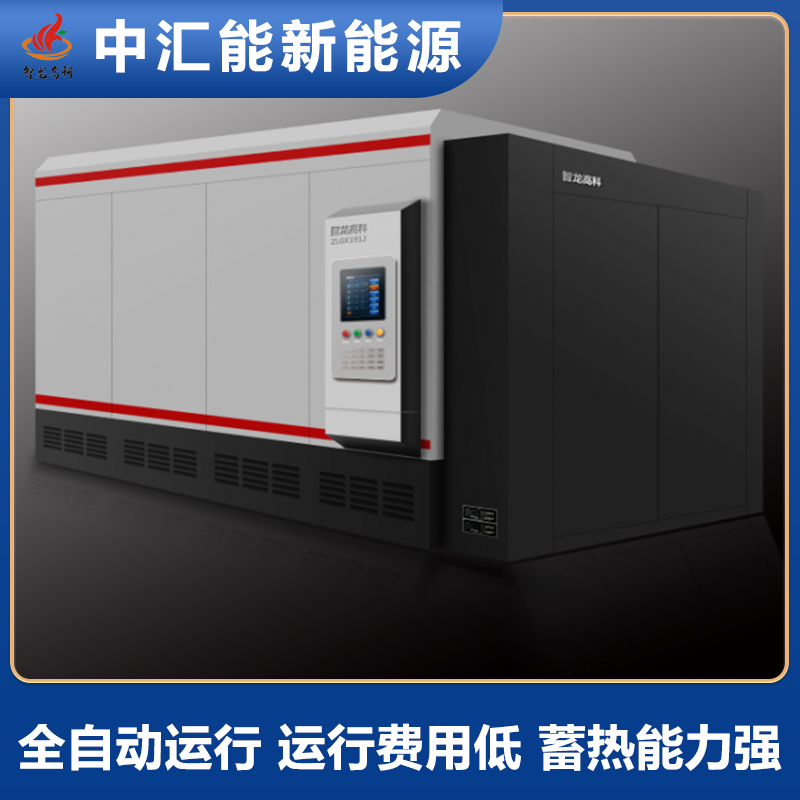 燈塔市新型小區采暖爐設備