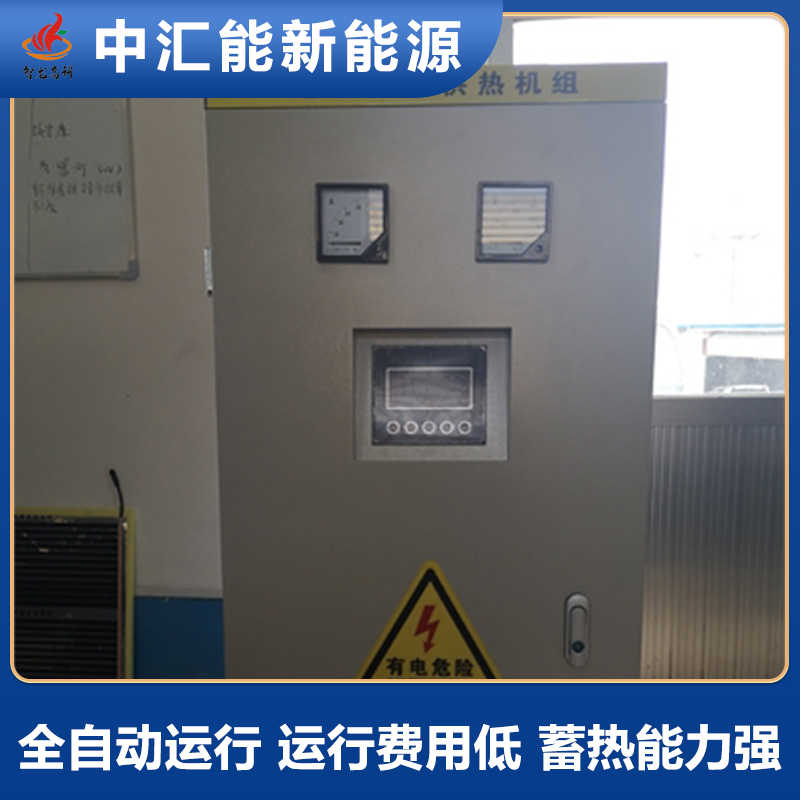 圖們市節能屠宰熱水鍋爐生產
