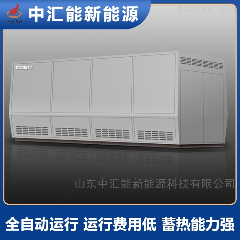 盤錦市環保屠宰熱水鍋爐設備